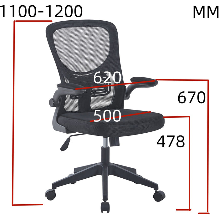 Mesh Office Chair Black |  OC310