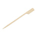 120(L)mm | 4 3/4". Pack Quantity: 100