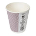 Huhtamaki Pause Disposable Coffee Cups Double Wall 256ml (925 Pack) Huhtamaki