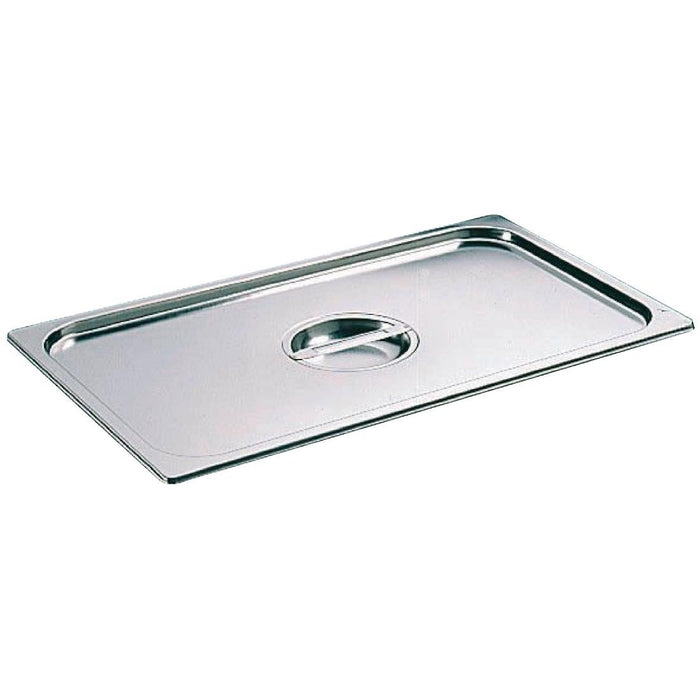 GN 1/2. Half Size. Compatible with all Bourgeat 1/2 sized gastronorm Trays